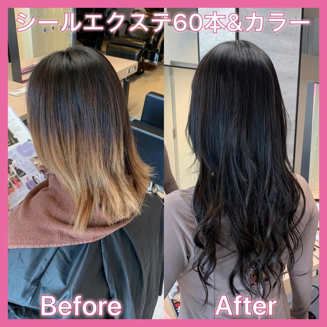 ロング カット ヘアカラー トリートメント エクステ ❤️Ruminate 日暮里店❤️のヘアスタイル
