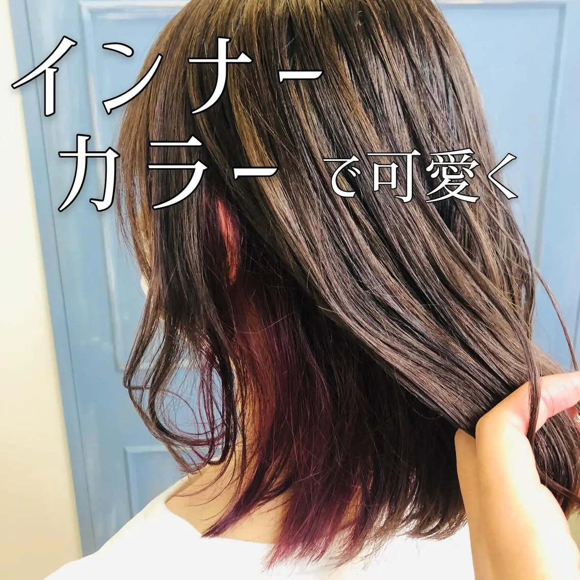 ミディアム カラー 垢抜けレイヤー✂️ RYOTAのヘアスタイル