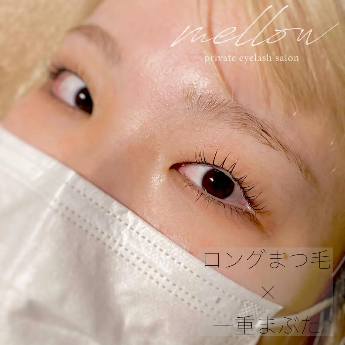 マツエク・マツパ 一重×まつ毛パーマ マツパ mellow eyelashの眉毛・アイブロウイメージ