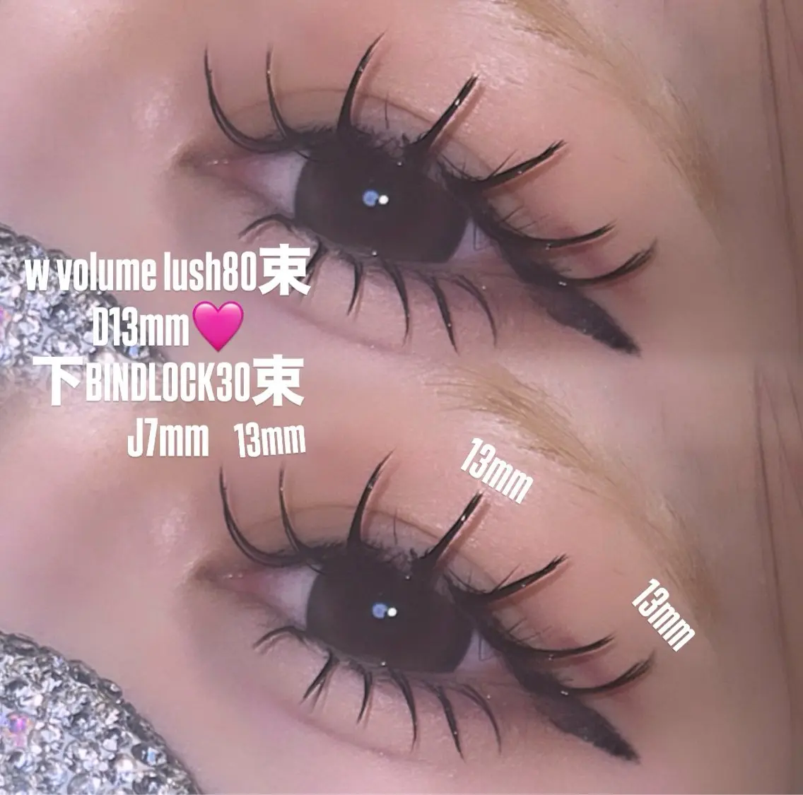 オフ込みWボリュームラッシュ80束✨の写真