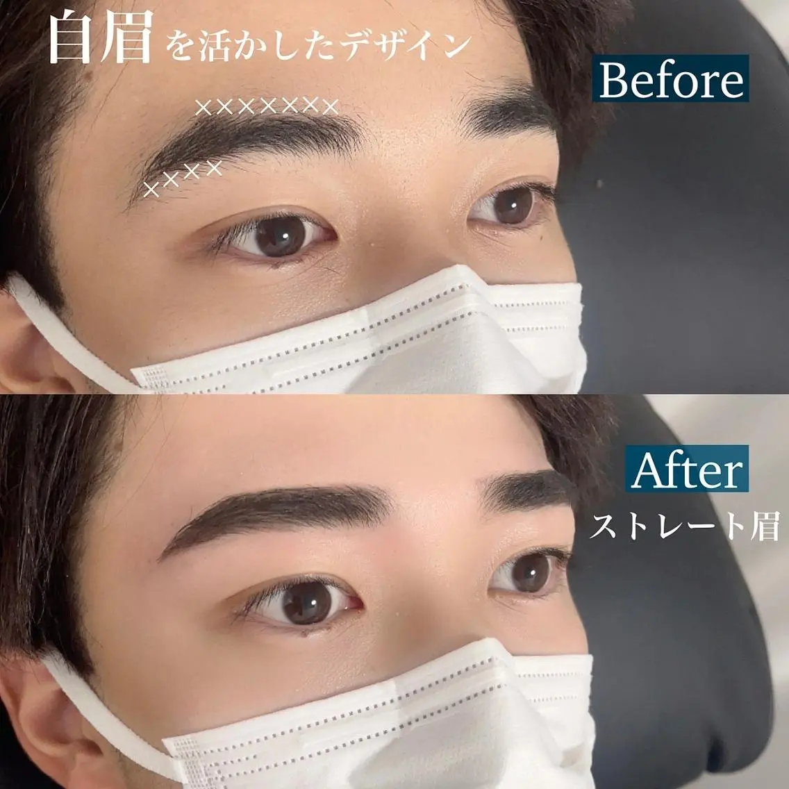 アイブロウ ハリウッドブロウリフト メンズアイブロウ 眉毛ワックス脱毛 ワックス脱毛 眉カット その他(アイブロウ) 眉毛サロン💛 LUMICIA恵比寿の眉毛・アイブロウイメージ