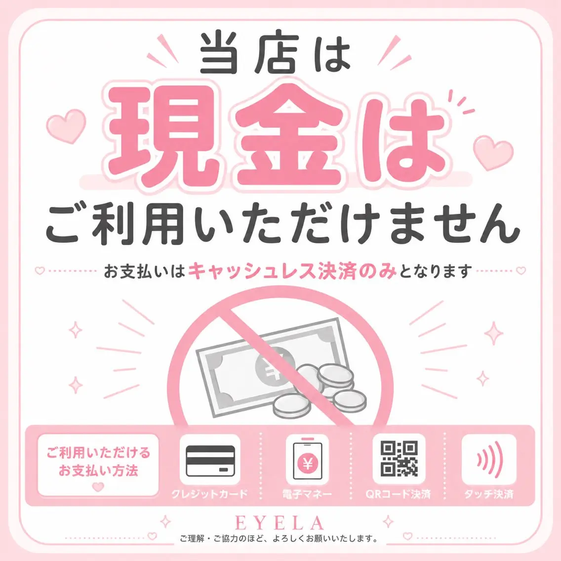 マツエク・マツパ マツエク 🍓EYELA池袋 🍓さくまのマツエク・マツパデザイン
