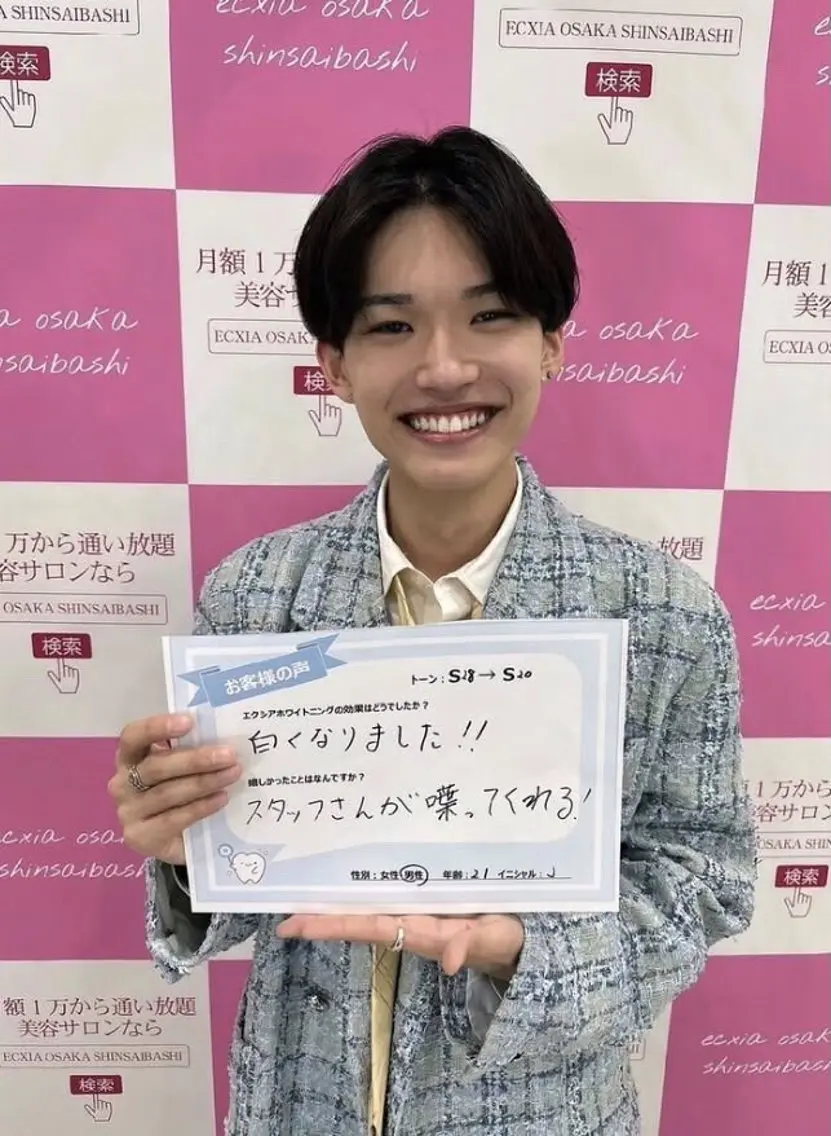 エクシア ホワイト 宇治小倉店のその他イメージ