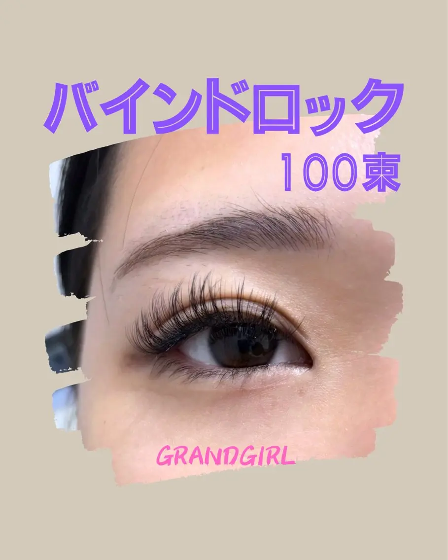 マツエク・マツパ バインドロック フラットラッシュ まつげパーマ 一重×まつ毛パーマ マツエク ヨシダ セリナのマツエク・マツパデザイン