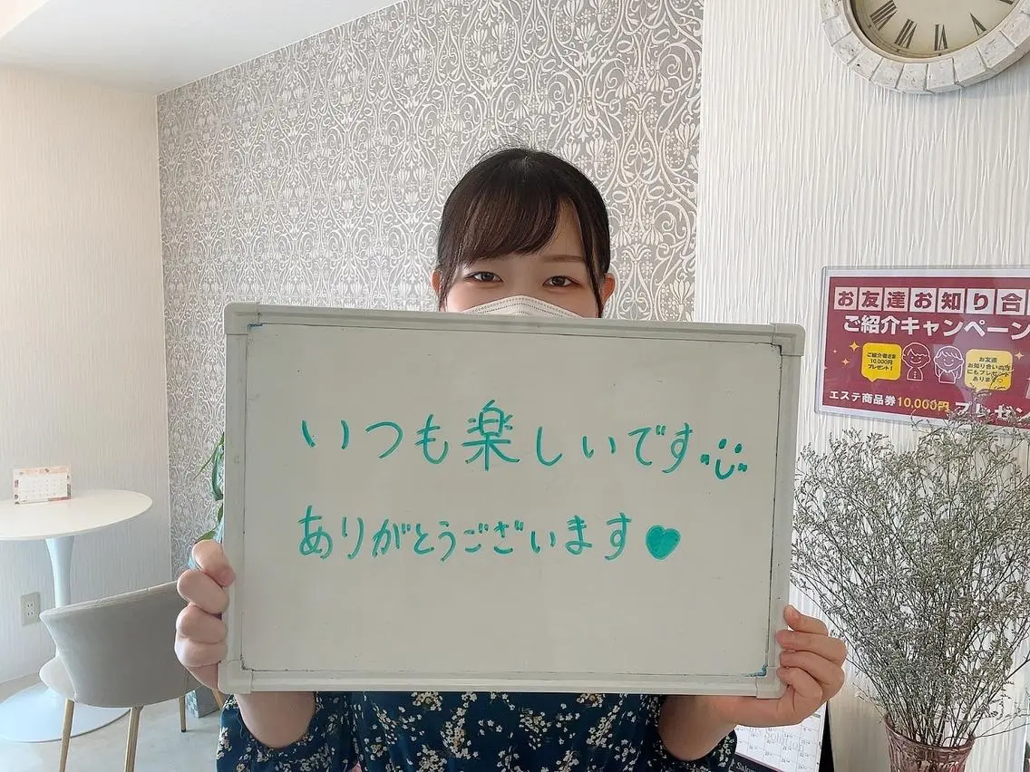鈴木 愛花のエステ・リラクイメージ