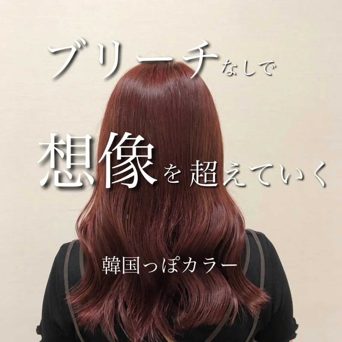 セミロング カラー マツパ♡アイブロウ 南草津の眉毛・アイブロウイメージ