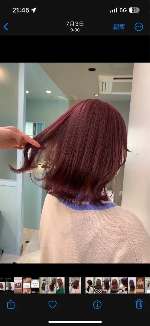 ミディアム カラー ヘアカラー トリートメント 🎀愛されピンク ラベンダー💜ゆいのヘアスタイル