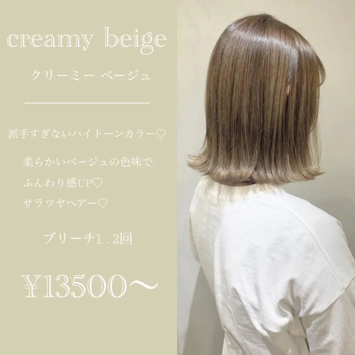ミディアム カラー ヘアアレンジ Aloa透明感ヘア ♡kanami♡のヘアスタイル