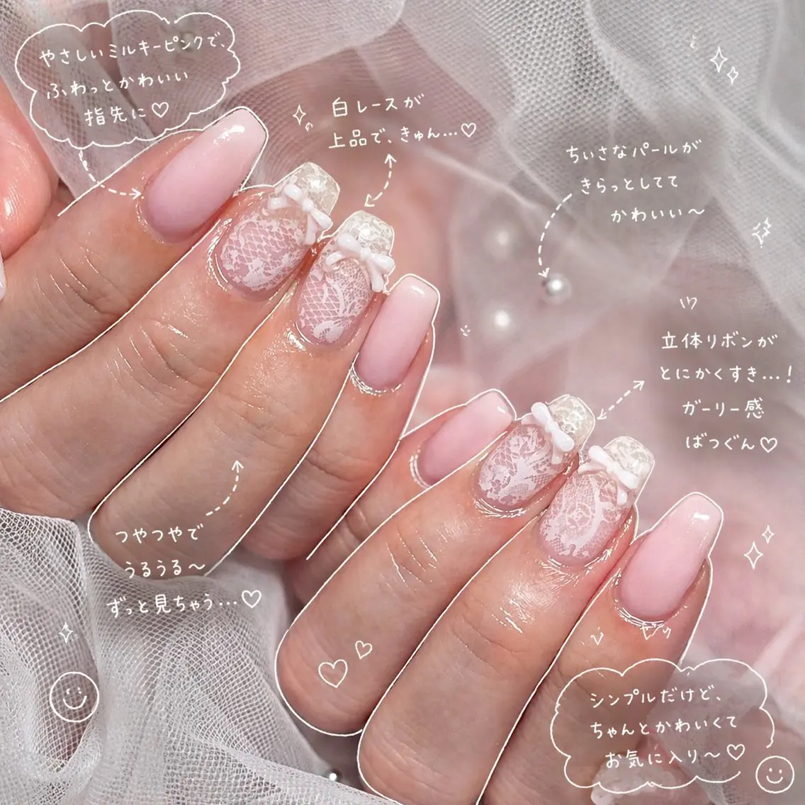 ネイル ガーリー レース ハンドネイル RiLion💗 Risa🦋💜のネイルデザイン
