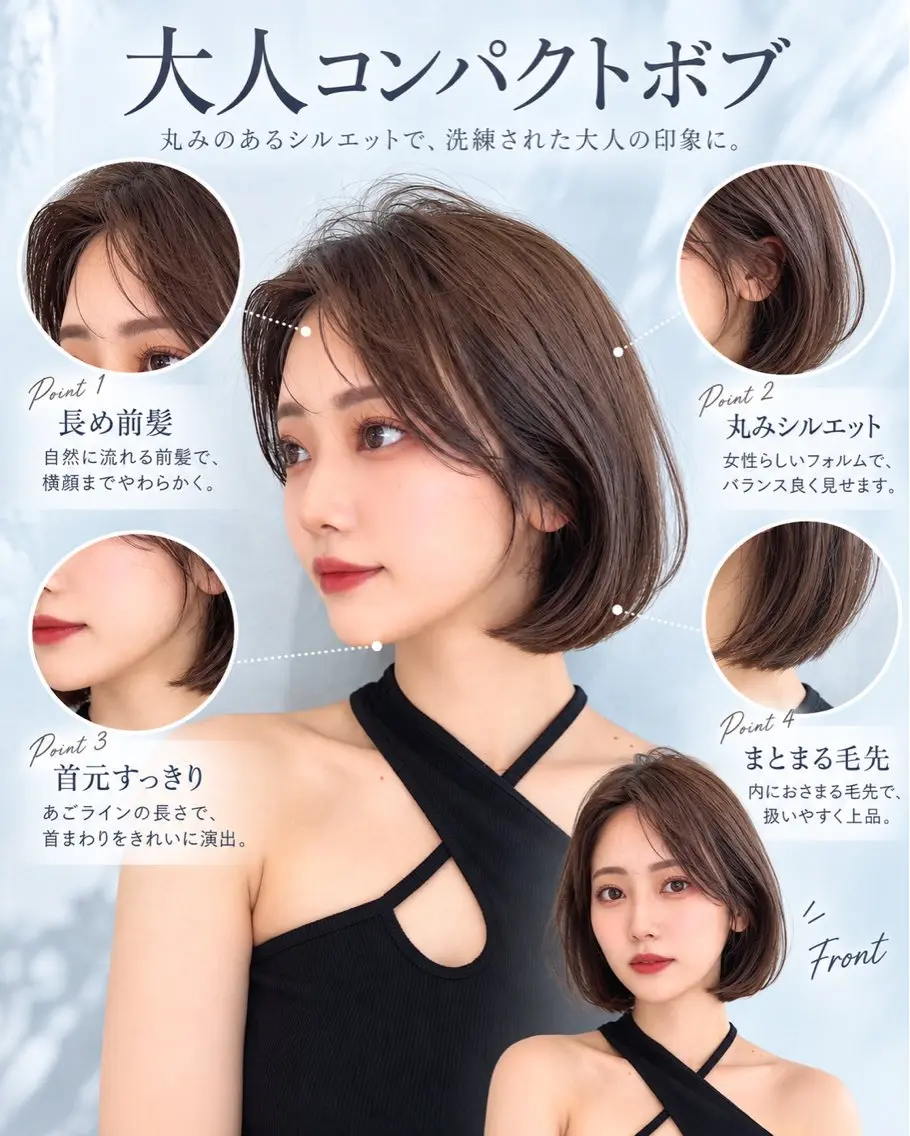 ミディアム カット ヘアカラー トリートメント 似合わせ/顔まわり/ YURINAのヘアスタイル
