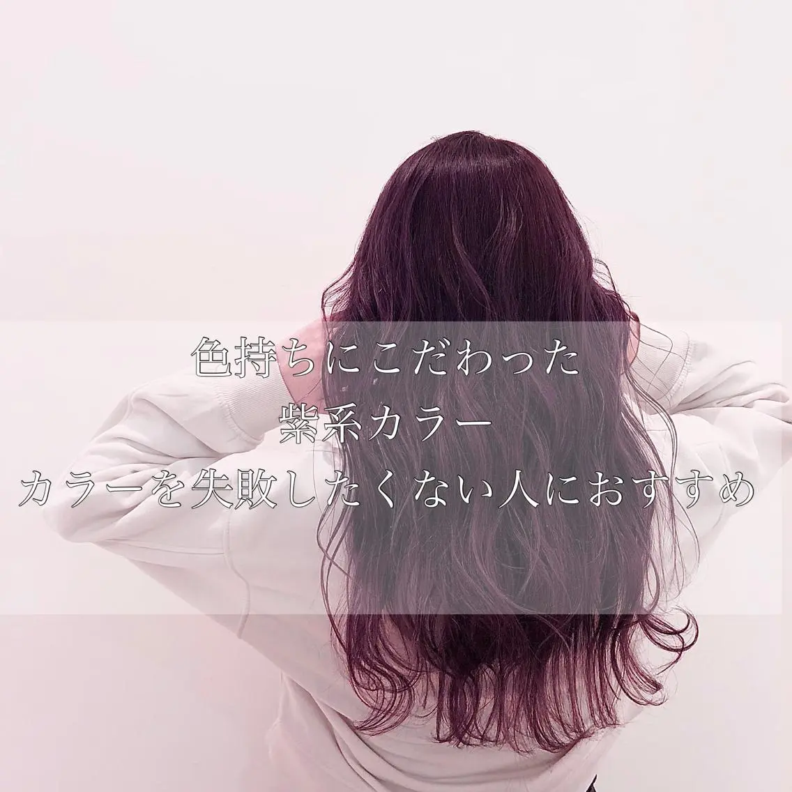 ミディアム カラー ハイライトカラー ハイライト 髪質改善 小顔カット マツパ♡アイブロウ 南草津の眉毛・アイブロウイメージ