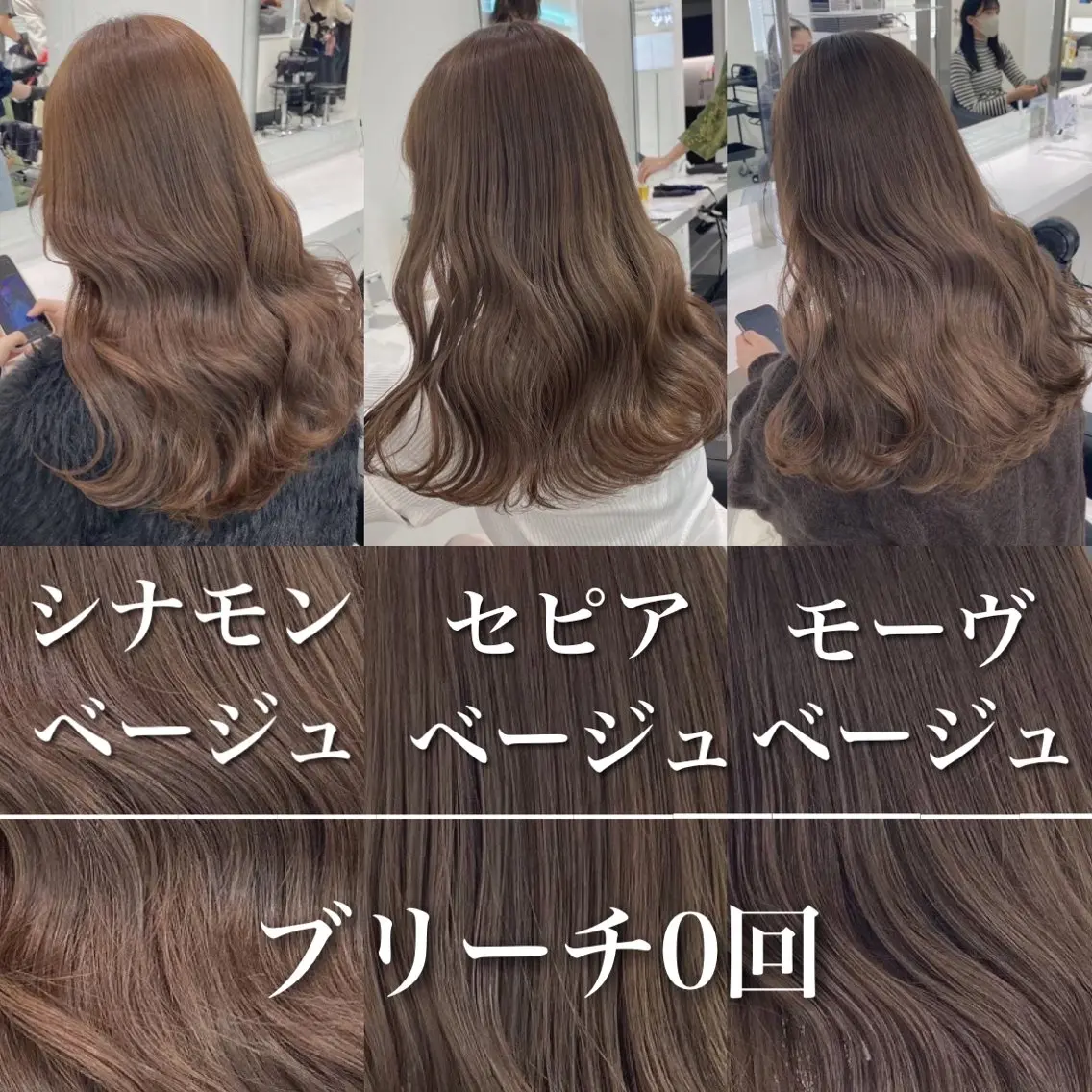 ミディアム 上品🤍韓国レイヤー /透明感🤍FUGAのヘアスタイル