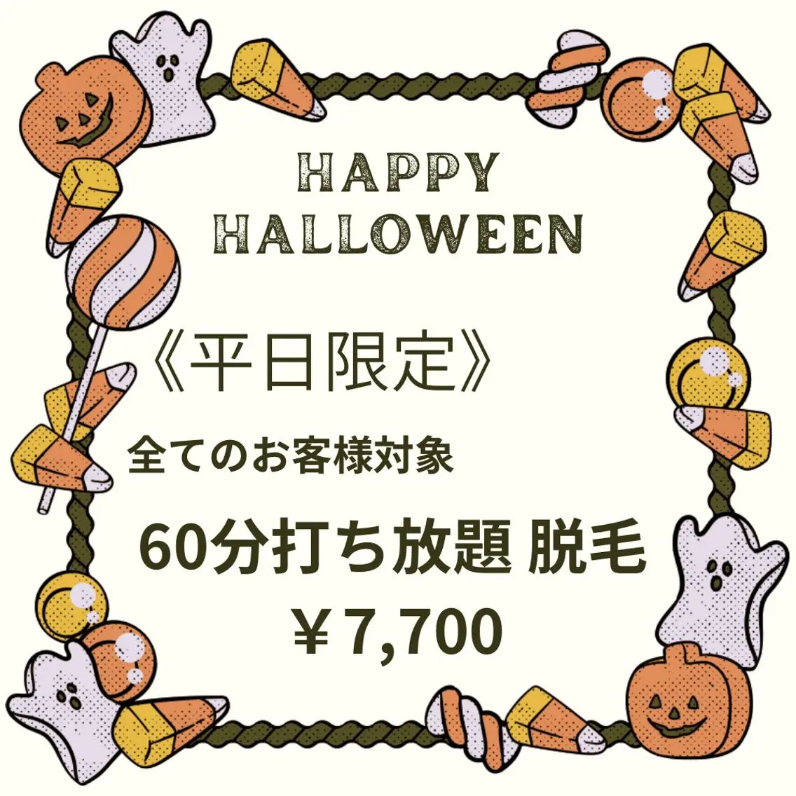 MiMiy HIROSAKIのエステ・リラクイメージ