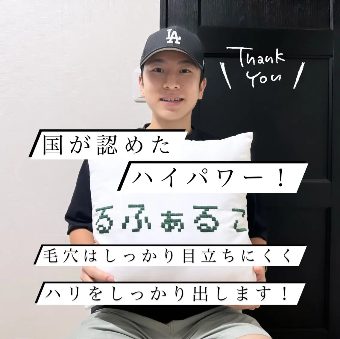 メンズ 脱毛 メンズ脱毛サロン Le falcoのエステ・リラクイメージ