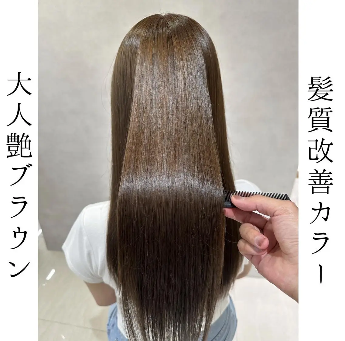 ロング カラー 髪質改善 ヘアカラー トリートメント 💎ハイライトカラー /髪質改善カラー💎のヘアスタイル
