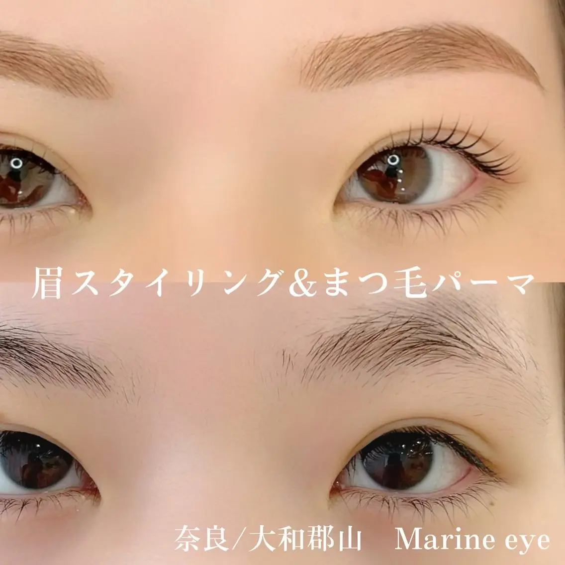 マツエク・マツパ バインドロック フラットラッシュ ナチュラル パリジェンヌラッシュリフト まつげパーマ Marine eyeの眉毛・アイブロウイメージ