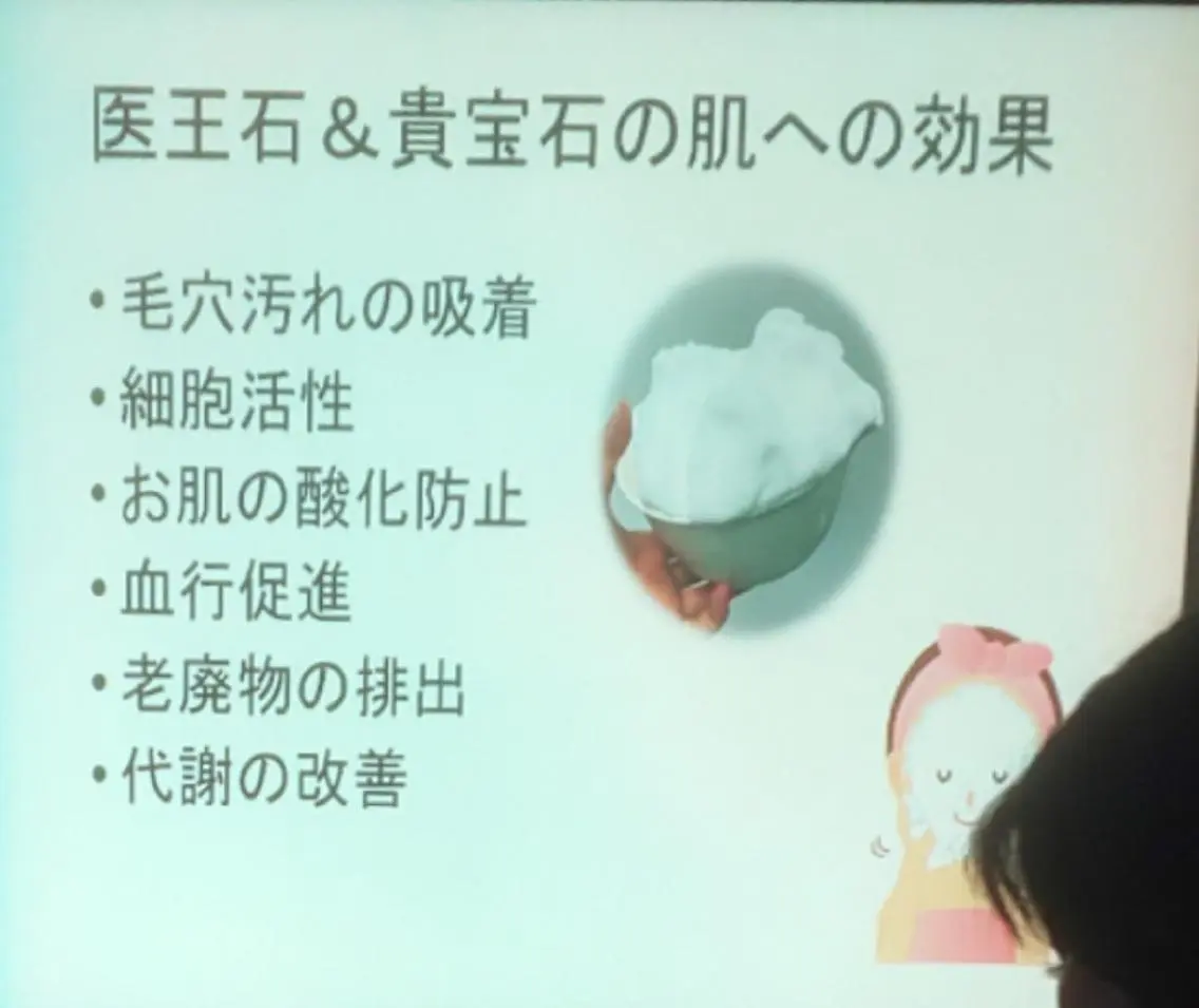 beauty  salon 向日葵のエステ・リラクイメージ