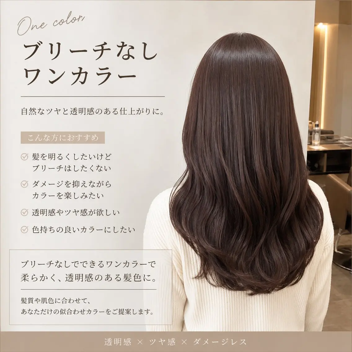 カラー ヘアカラー 🎨ワンカラー/ダブ ルカラー/Ayuのヘアスタイル