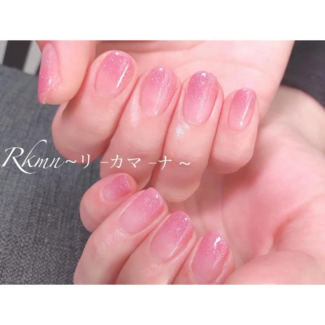 ネイル アートネイル フレンチネイル ジェルネイル グラデーション ラメ(グリッター) ハンドネイル フットネイル ハンドケア Rkmn ~リ-カマ-ナ~のネイルデザイン