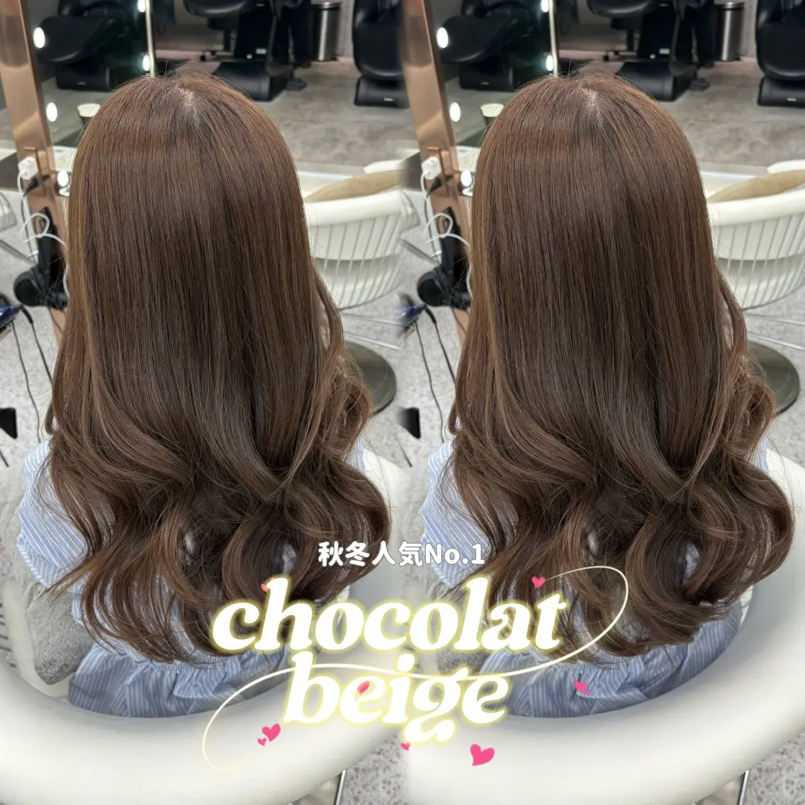 カラー カット ヘアカラー トリートメント ブリーチなしベージュ 🤎kotomiのヘアスタイル