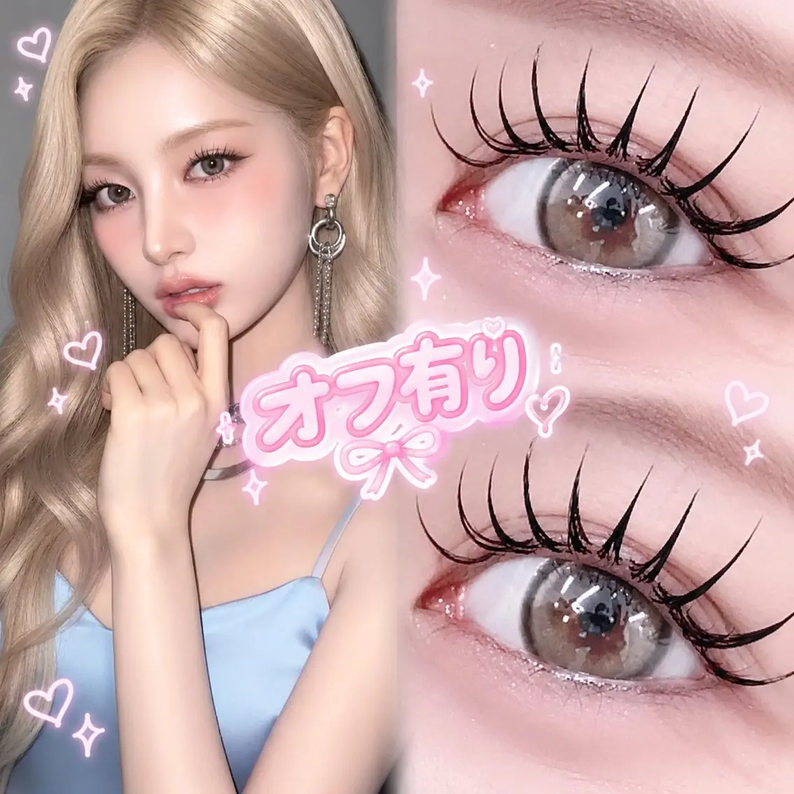 オフ有 バインドロック 80束の写真