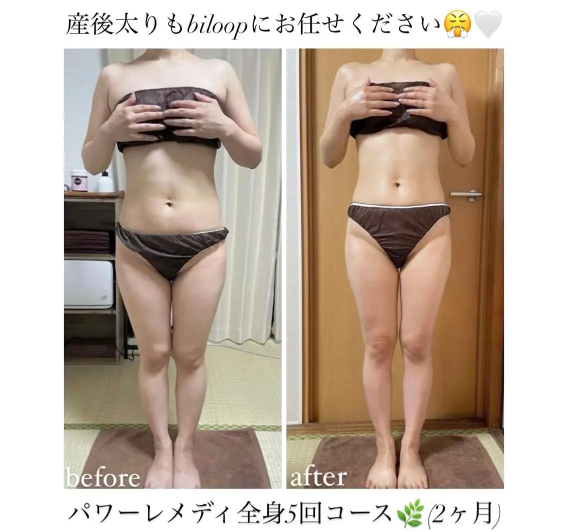 《本気痩せ×疲労改善 》  BILOOPのエステ・リラクイメージ