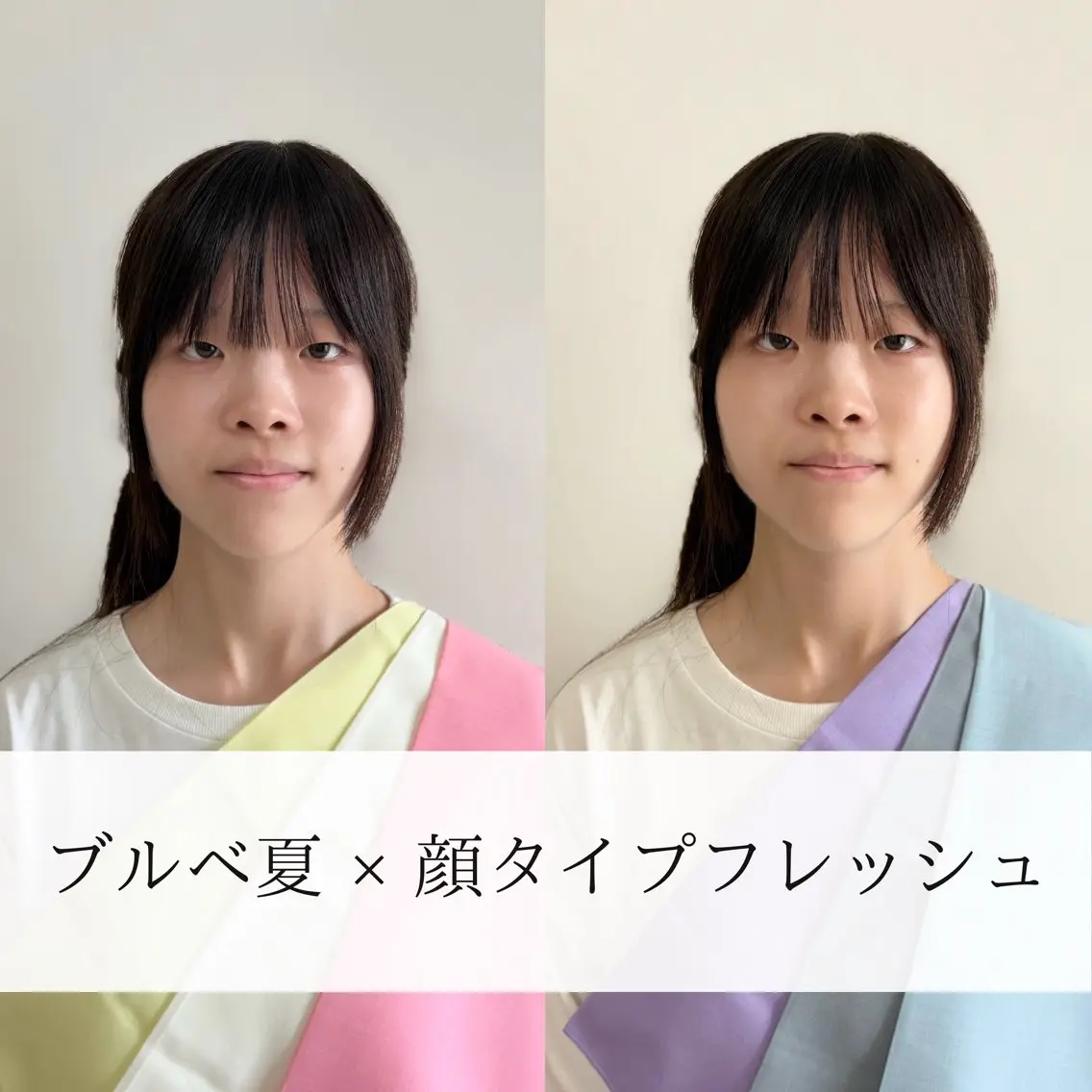 パーソナルカラー診断 骨格診断 顔タイプ診断 パーソナルカラー/ 骨格/顔タイプ診断のその他イメージ