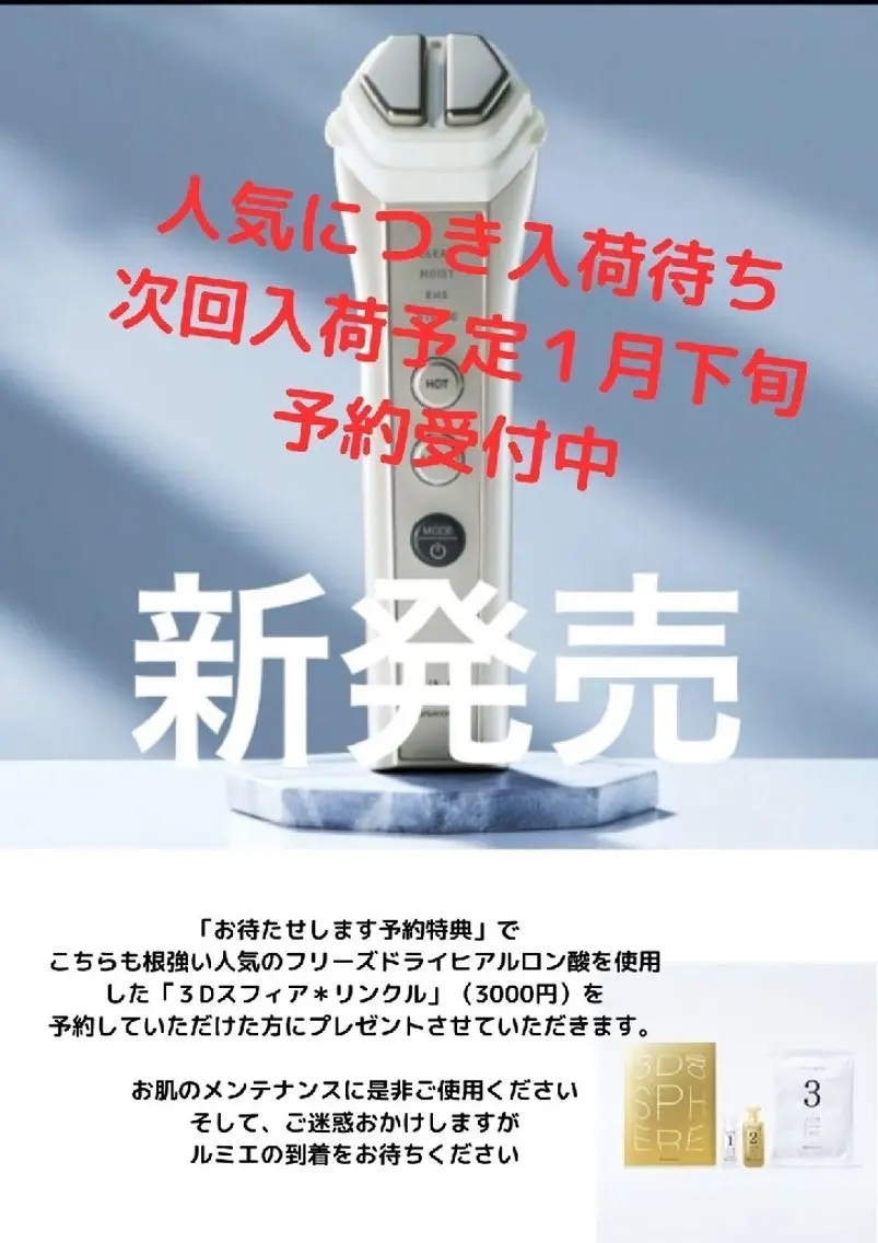 キッズ なかもず┃松原┃ ２店舗オーナー！のエステ・リラクイメージ
