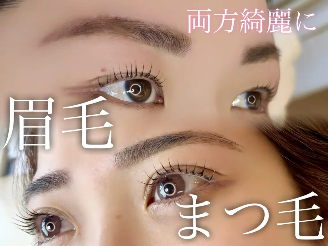 マツエク・マツパ ナチュラル マツパ B onitoのエステ・リラクイメージ