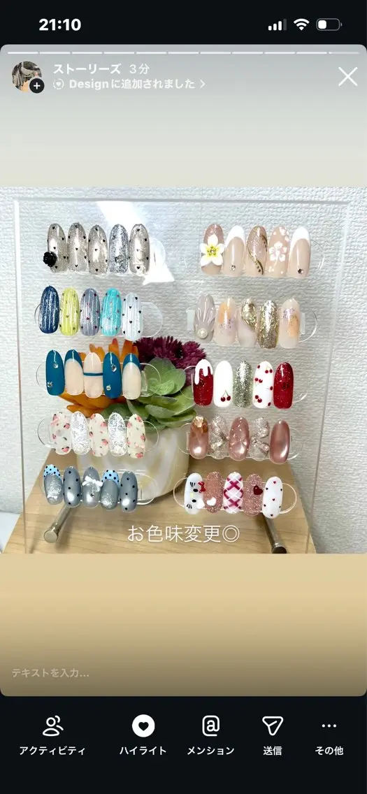 ネイル Lea Linoのネイルデザイン