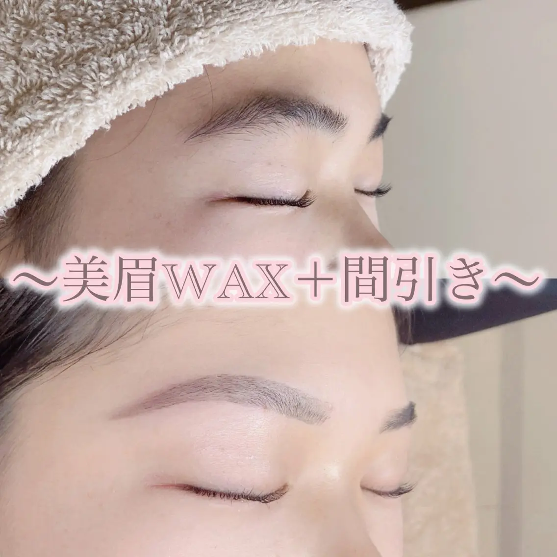 アイブロウ ワックス脱毛 眉カット その他(アイブロウ) 﨑川Glow-up Beauty丸の内店のエステ・リラクイメージ