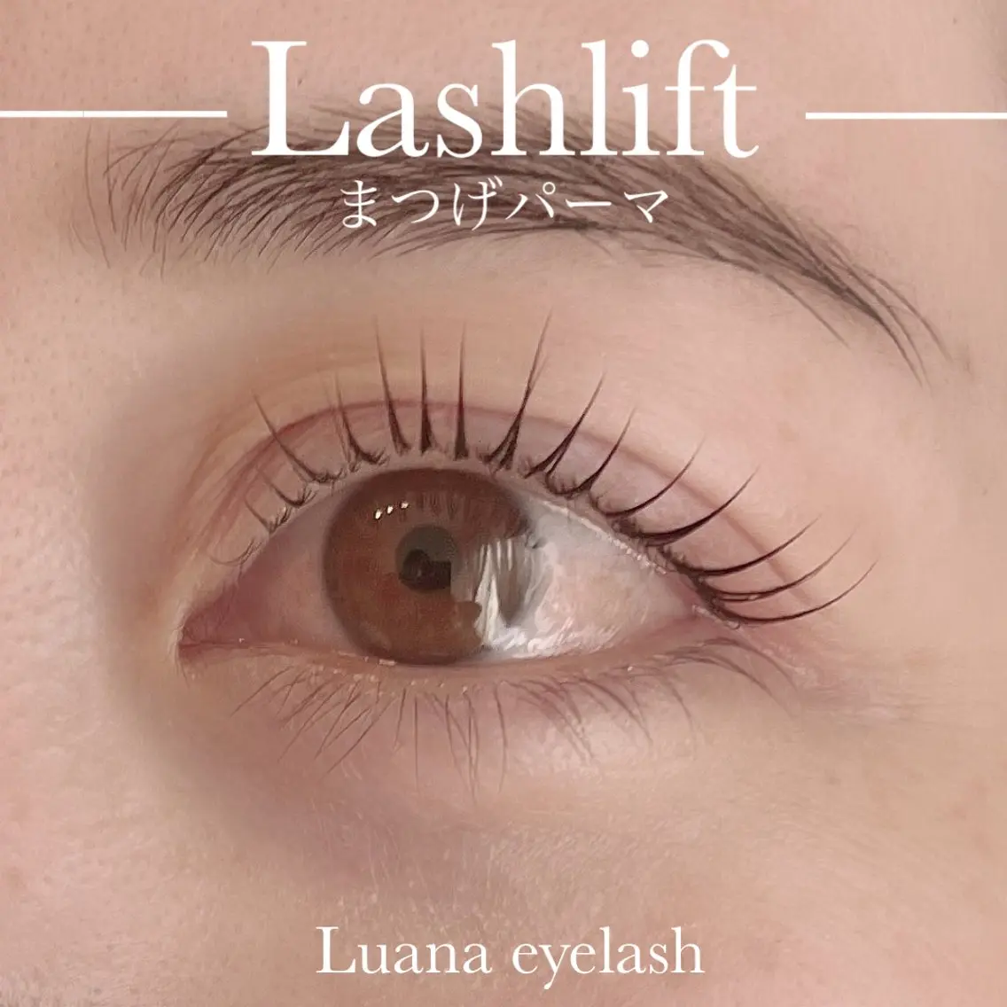 マツエク・マツパ Luana eyelashのマツエク・マツパデザイン