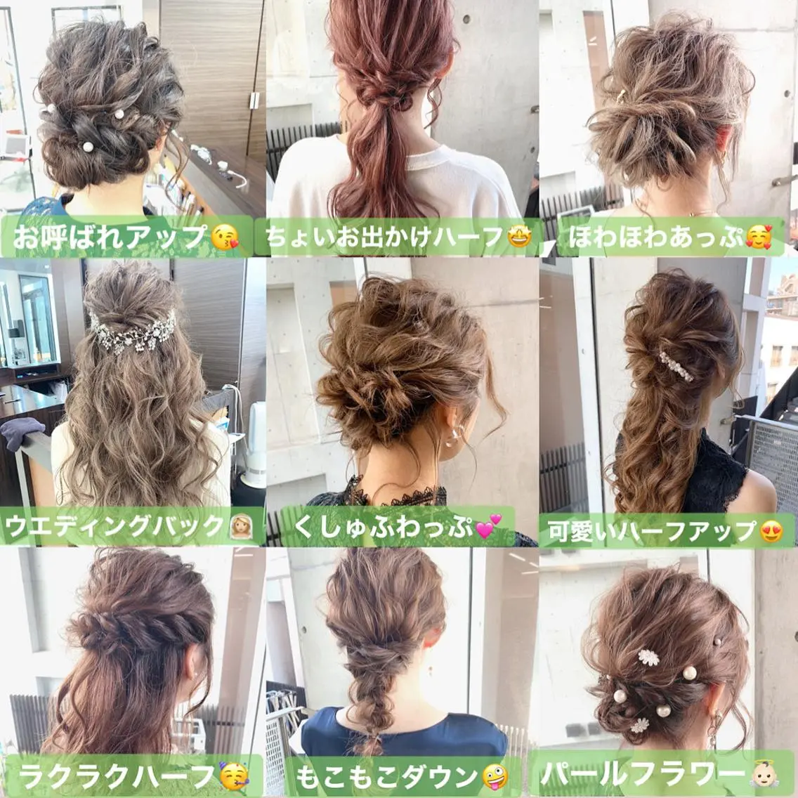 セミロング カラー パーマ ヘアアレンジ メンズ キッズ ネイル マツエク・マツパ Merci メルシー 福岡、今泉のヘアスタイル