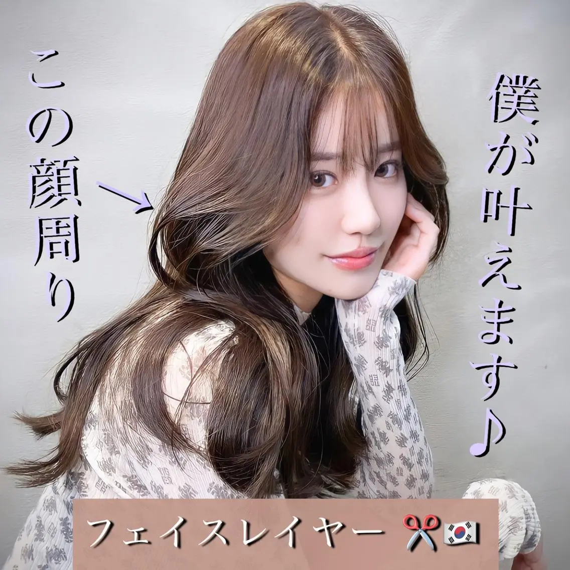 ロング カラー くびれヘア エギョモリ 顔まわりレイヤー 顔周りカット ヨシンモリ カット ヘアカラー トリートメント 透明感カラー×小 顔レイヤー♡ヒデさんのヘアスタイル