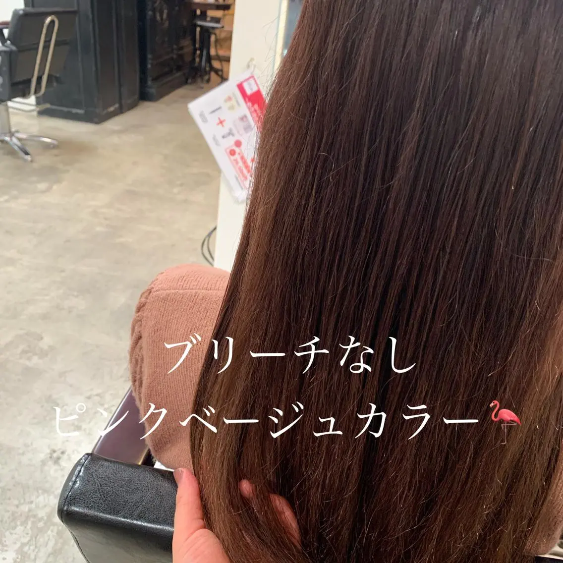 ロング カラー ベージュカラー ピンクカラー ピンクベージュ カット ヘアカラー トリートメント 似合わせレイヤー カット/KANNAのヘアスタイル