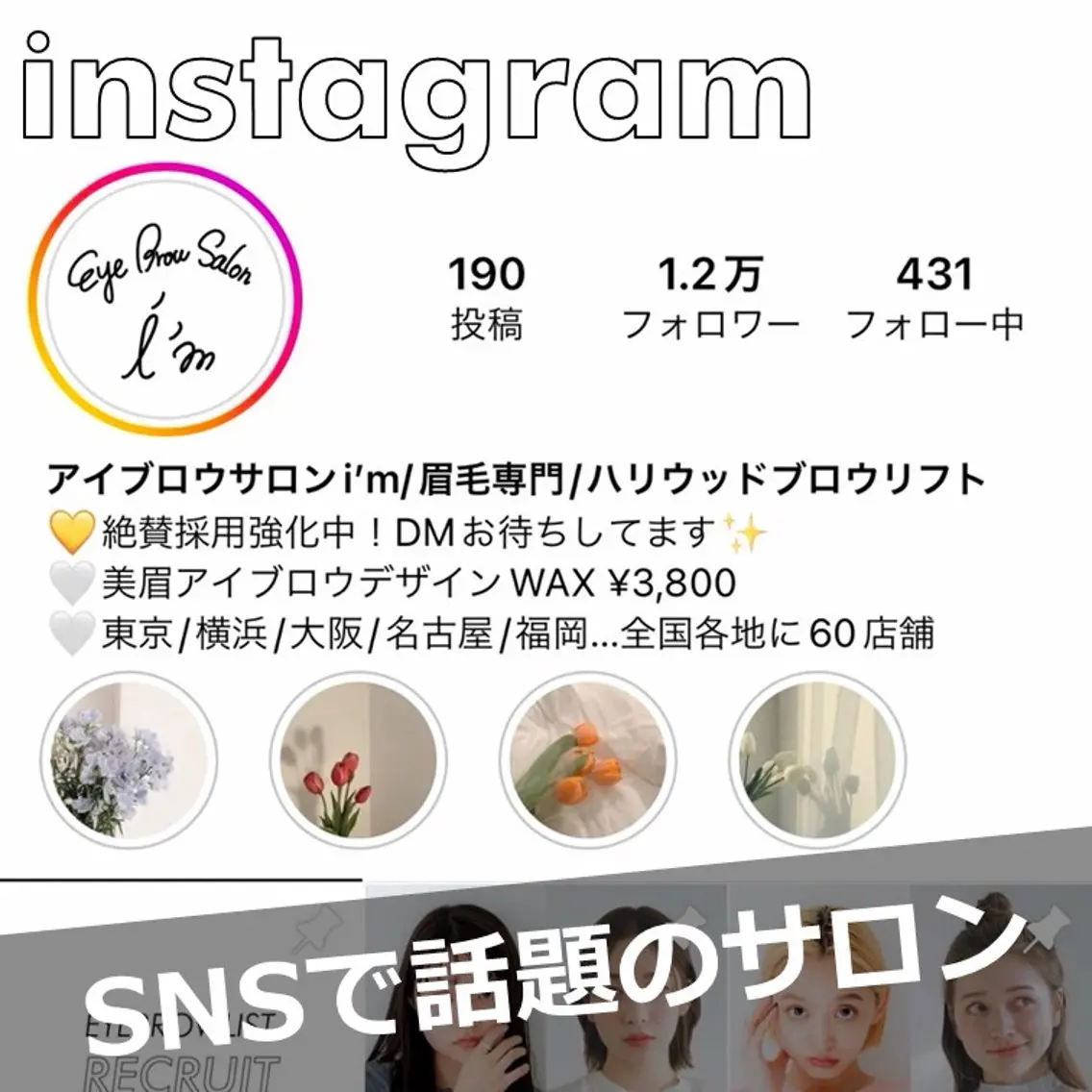 アイブロウ トレンド眉💘🍀 YUKARIの眉毛・アイブロウイメージ