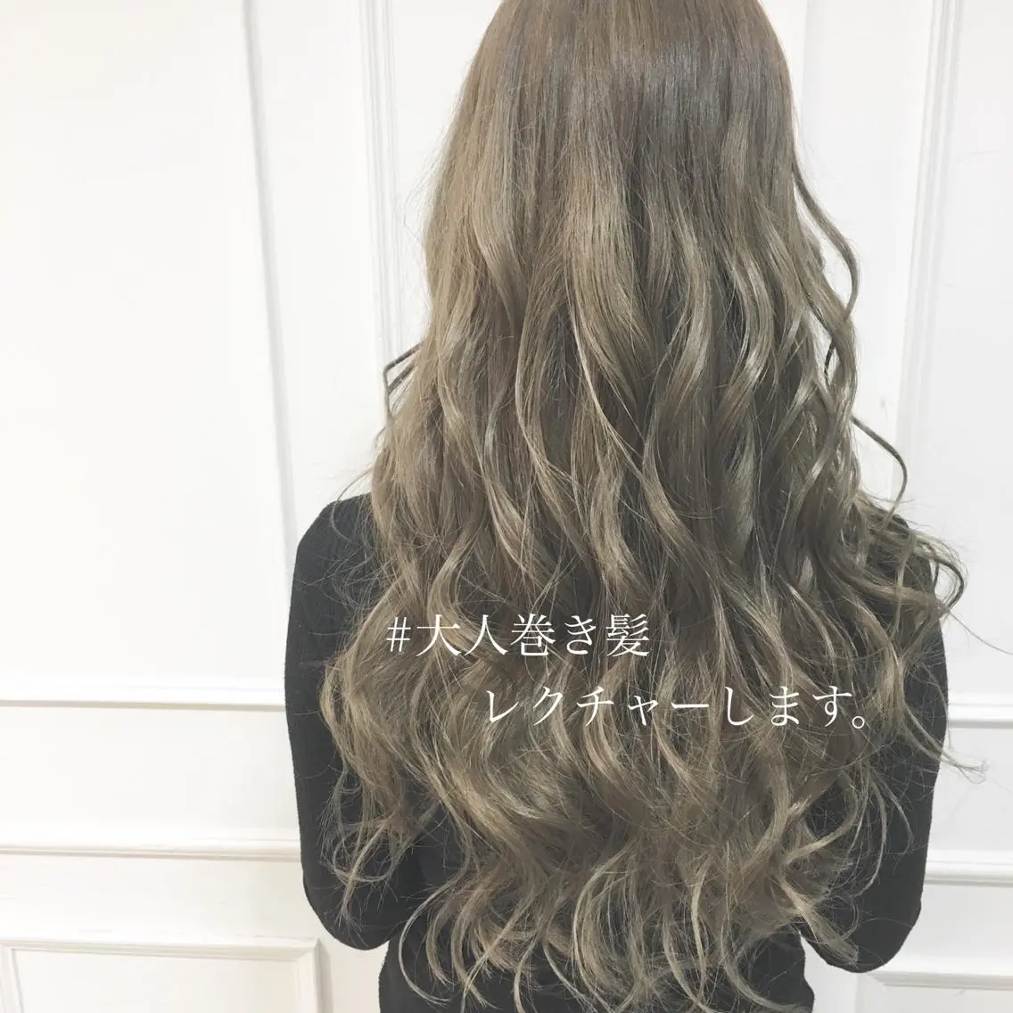 ロング カラー ヘアアレンジ グレージュ ボブ 小顔カット ◆感動口コミ/最小顔 理論カット◆森口 峻のヘアスタイル