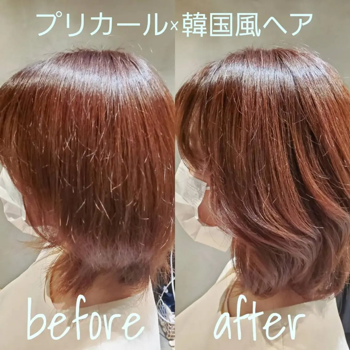 パーマ パーマ 酒井 実希子のその他イメージ
