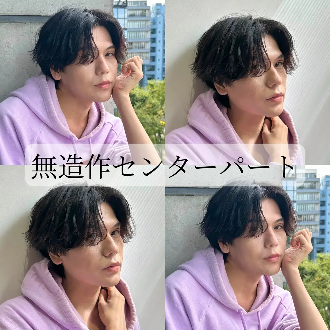 メンズ カット 恵比寿/髪質改善/ レイヤー/森和輝のヘアスタイル