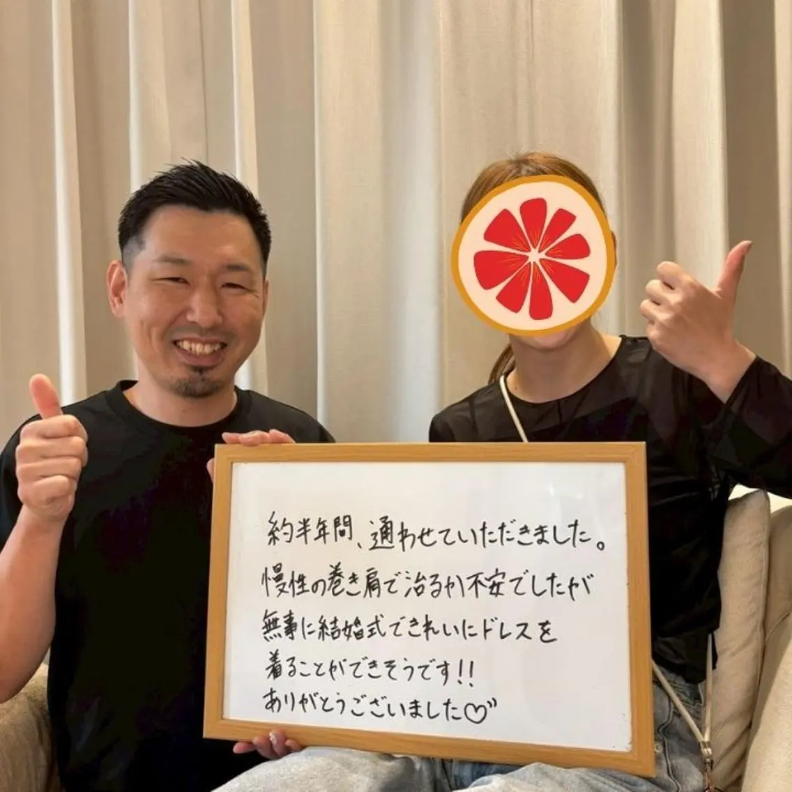 ブライダル整体 美容整体のエステ・リラクイメージ