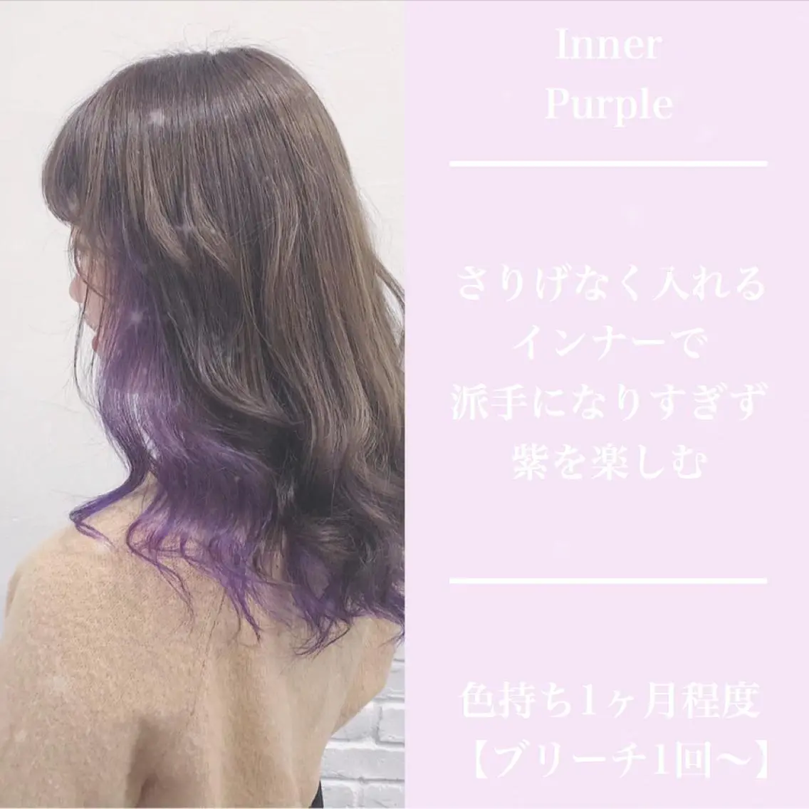 ロング カラー ヘアアレンジ アッシュ アッシュグレー ベージュカラー 黒髪 ブリーチ カット ヘアカラー トリートメント ヘアセット 💕ブリーチ/ヘアメ 🎀YUUKAのヘアスタイル