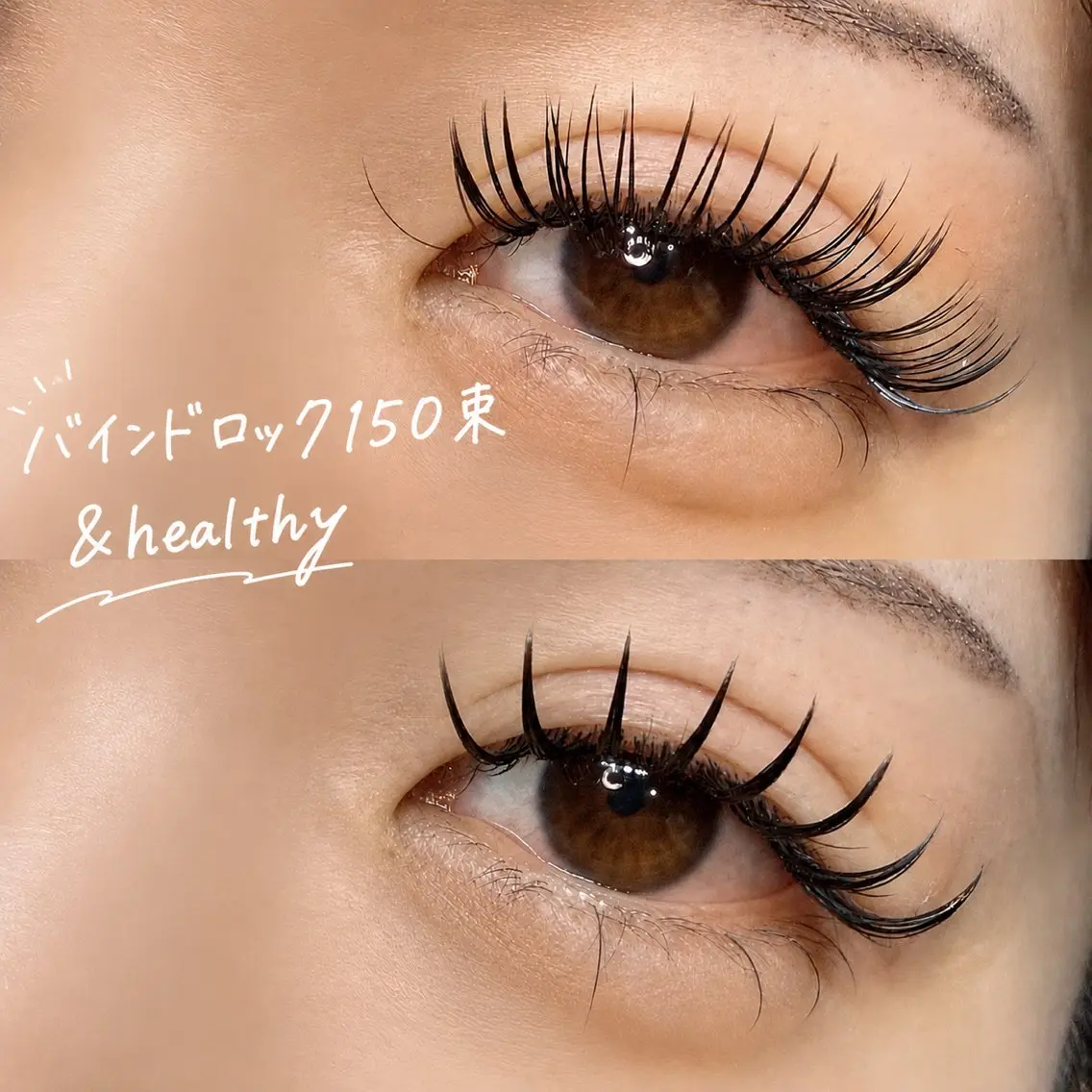 マツエク・マツパ 付け放題 マツエク NOA名駅束感まつげ ×眉毛SENA🎀のマツエク・マツパデザイン