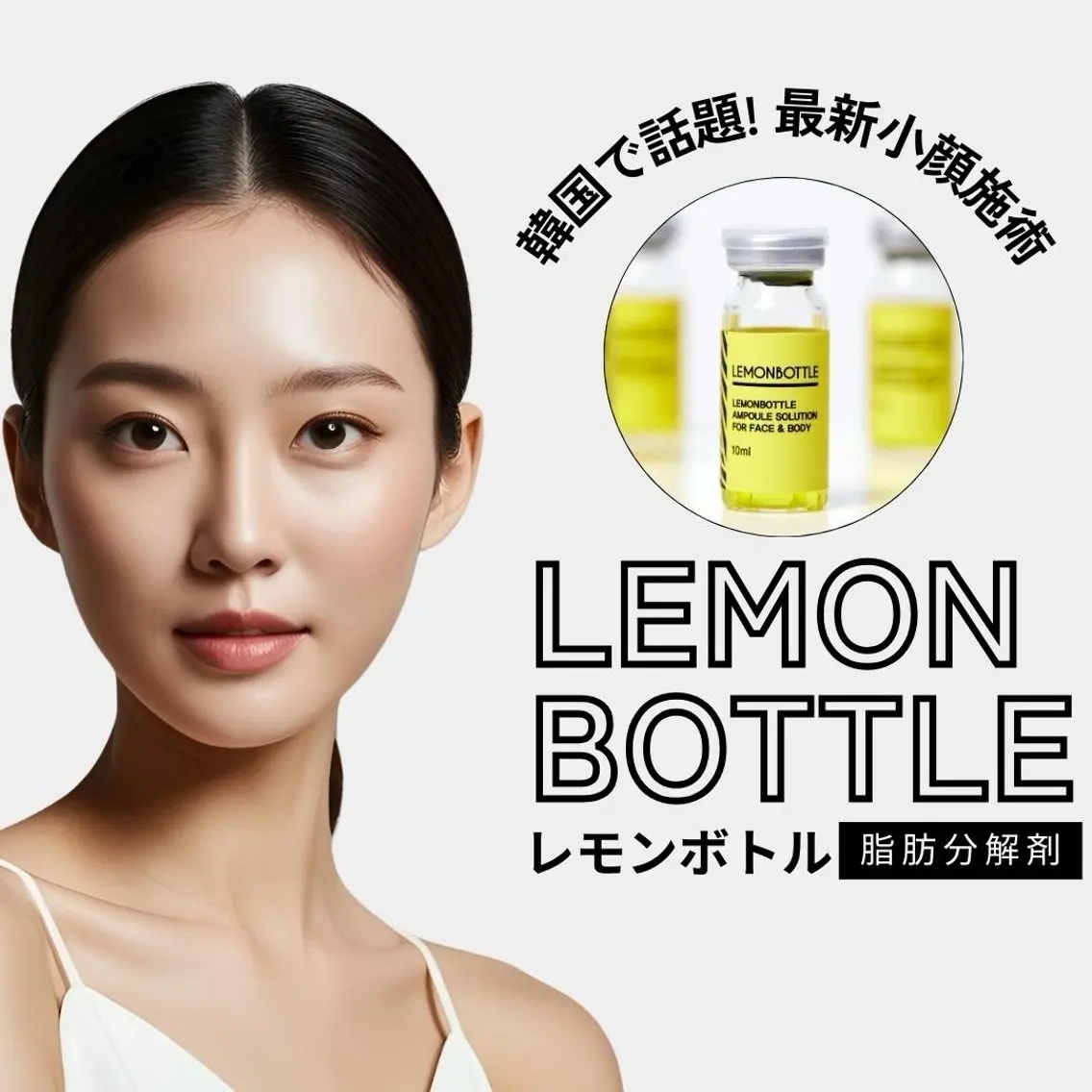アユアランリンク 錦糸町店のエステ・リラクイメージ