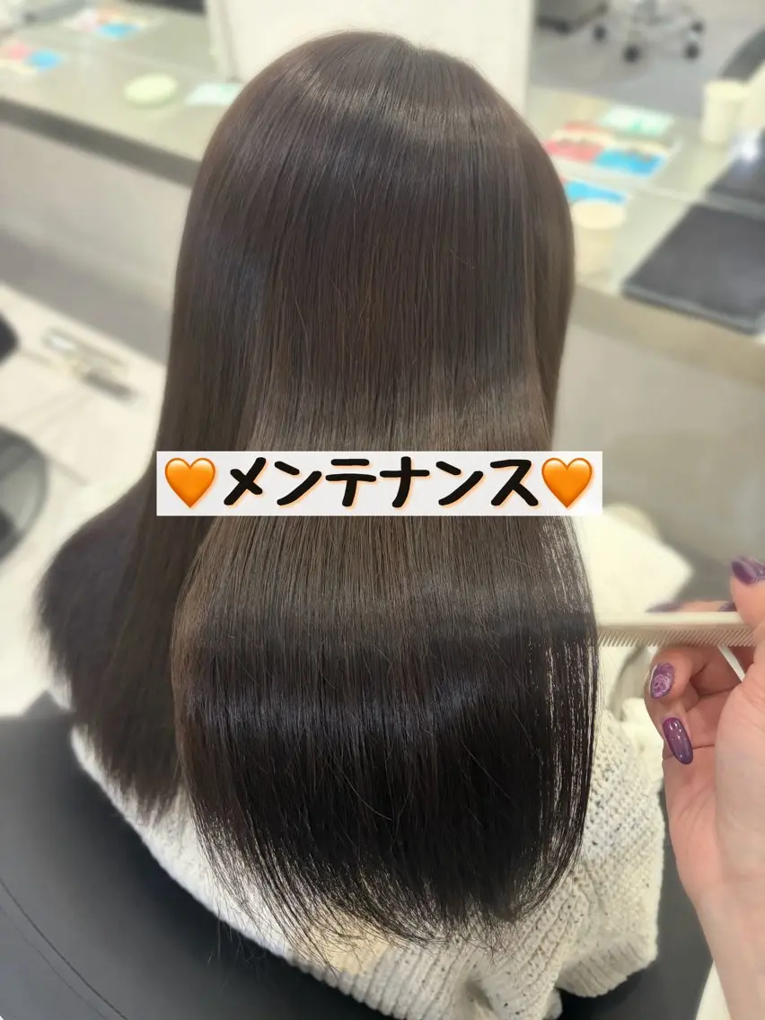 ロング トリートメント 🫧縮毛矯正支持率 No.1 ほのか🫧のヘアスタイル