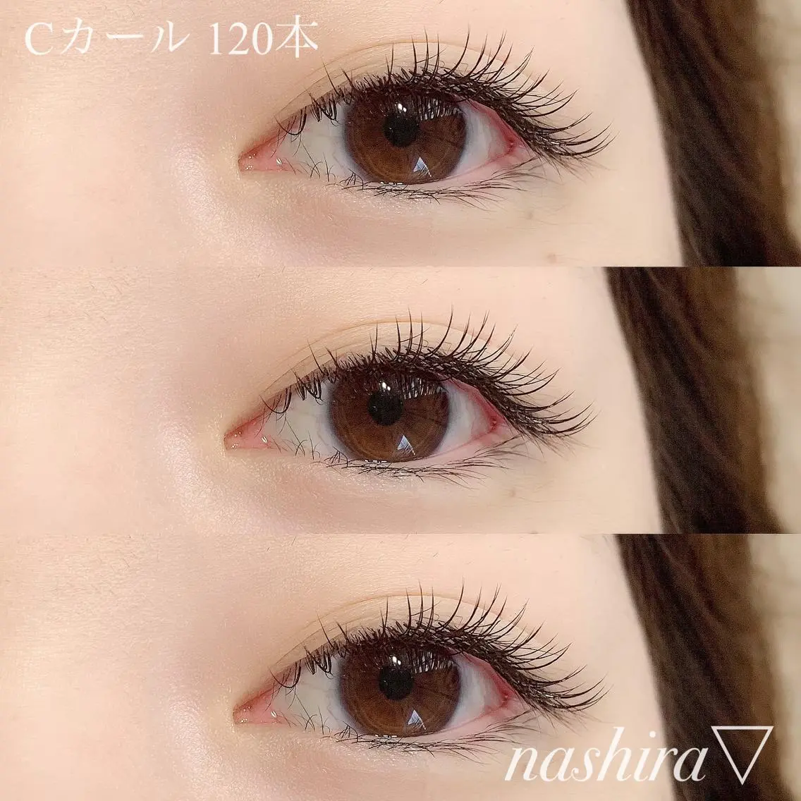 マツエク・マツパ Cカール ナチュラル nashira恵比寿 まつ毛＆眉毛サロンのマツエク・マツパデザイン
