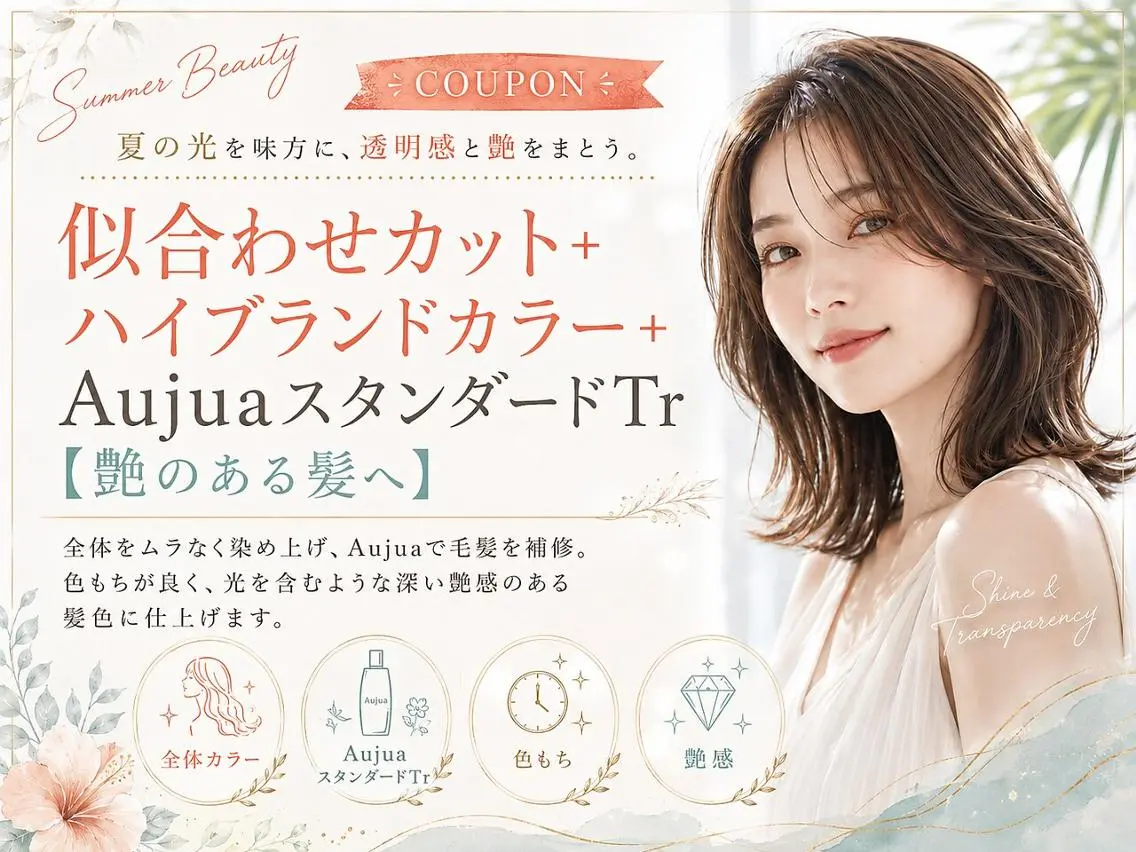 ショート 落合 心愛のヘアスタイル