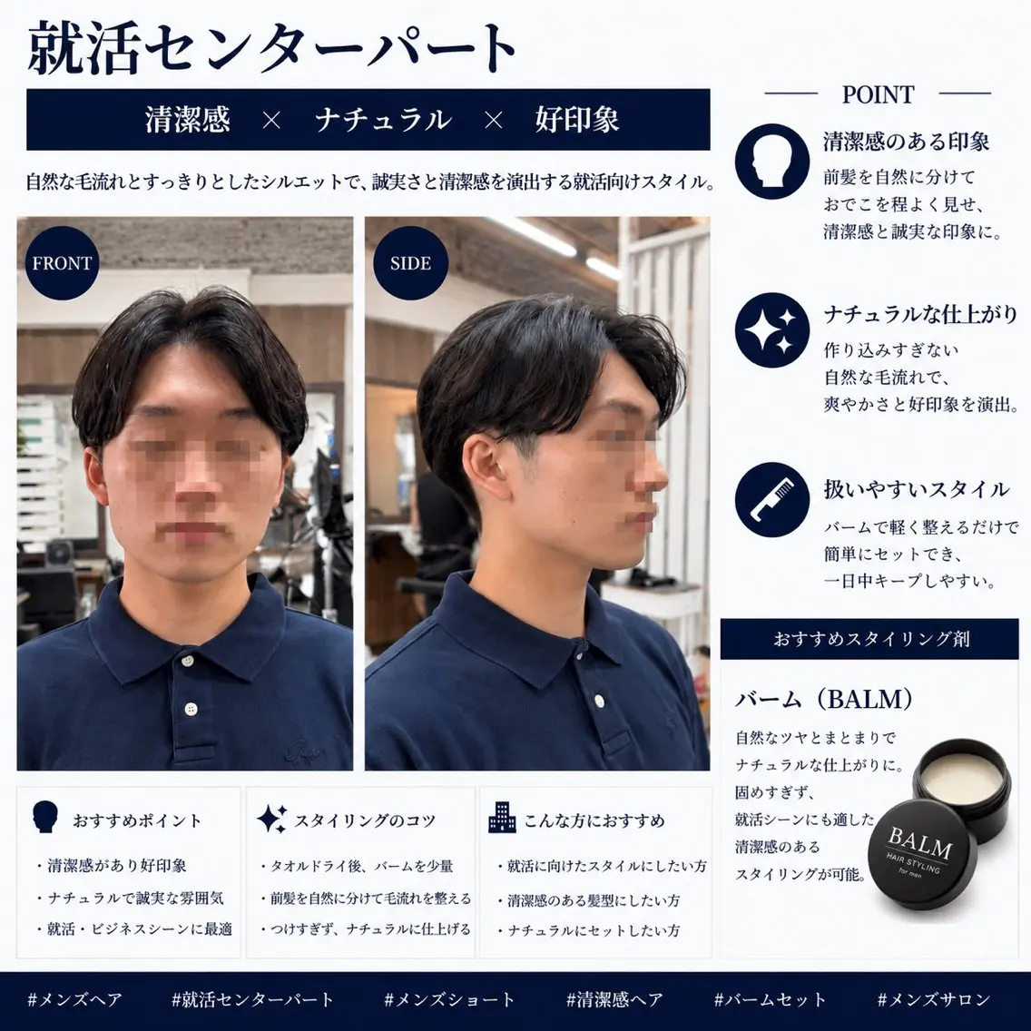 ミディアム メンズ ミディアムパーマ センターパート メンズパーマ カット ヘアセット 【池袋/大人 ショート】ⓝⓘⓜⓤのヘアスタイル