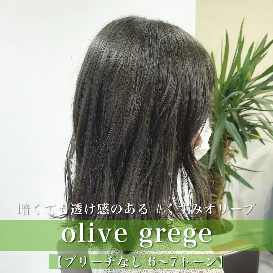 ショート カラー アッシュ アッシュグレー アッシュグレージュ ベージュカラー ブリーチ navile原宿 yumaのヘアスタイル