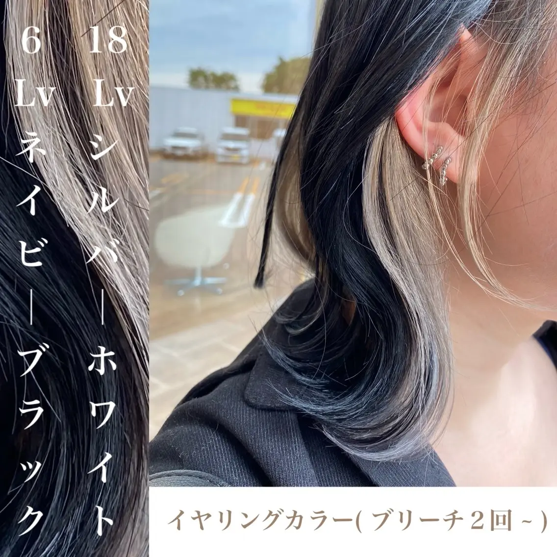 ミディアム カラー wakana / くびれカットのヘアスタイル