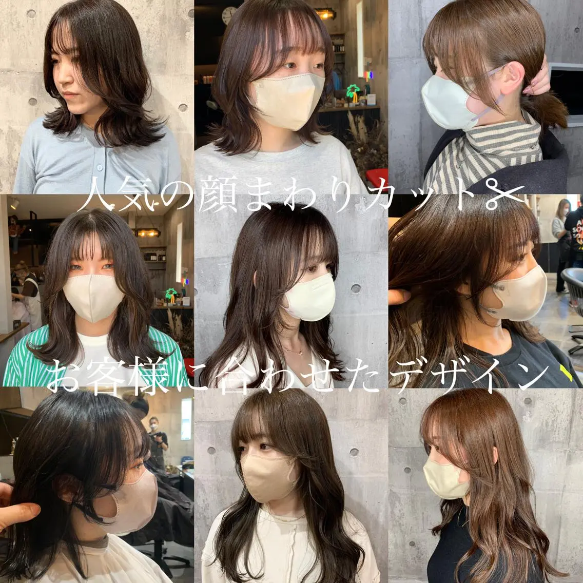 セミロング yoshihara yuukiのヘアスタイル